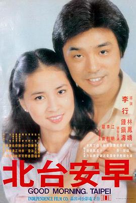 美人电影 过往人生